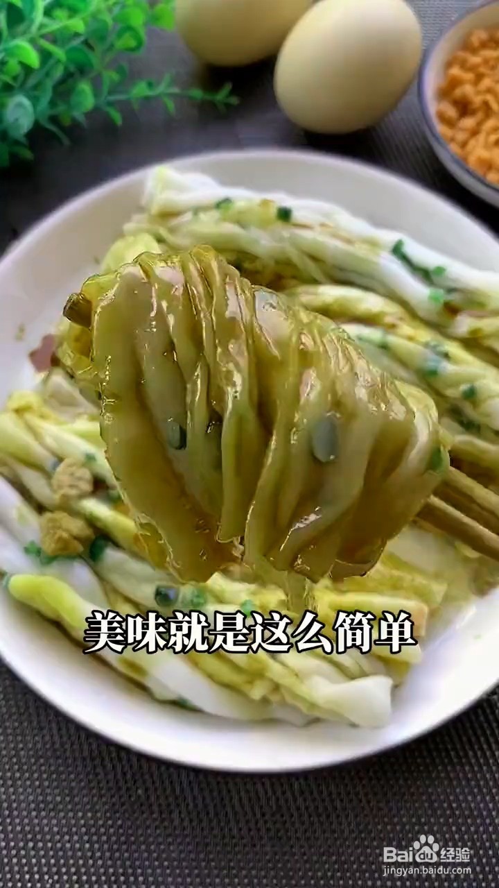 如何制作顺滑可口的广式肠粉