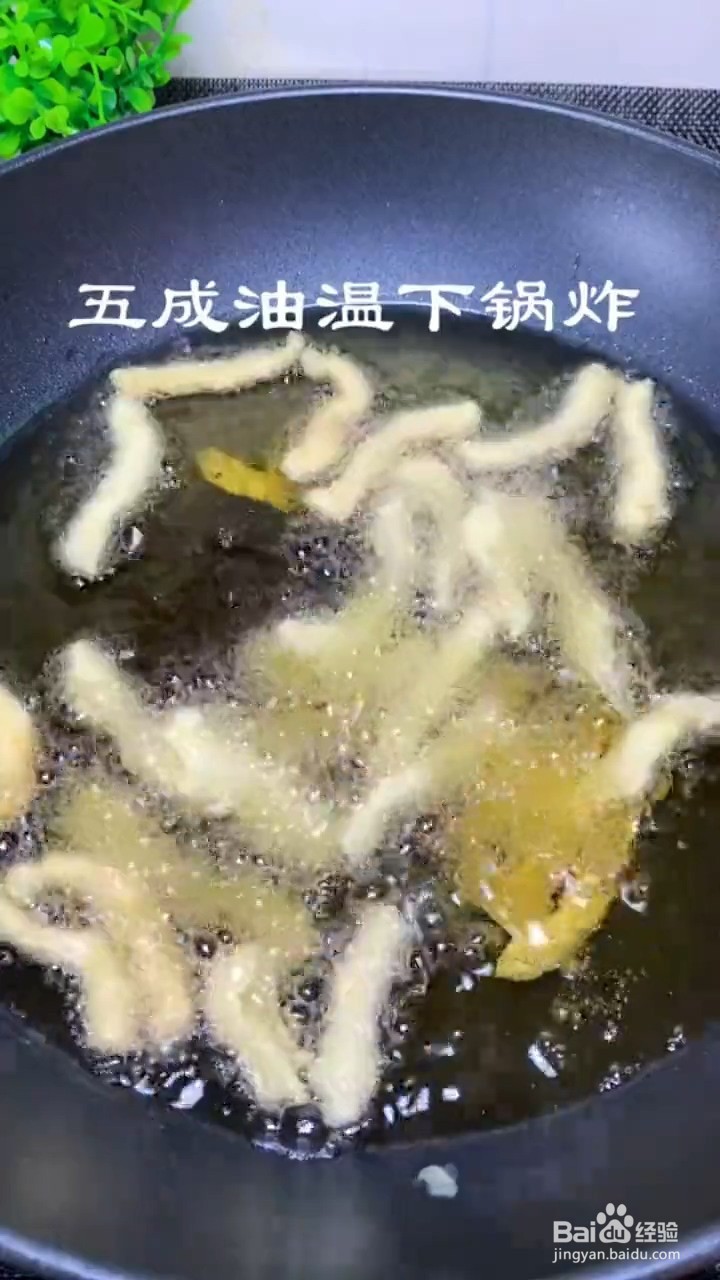 如何做糖醋里脊