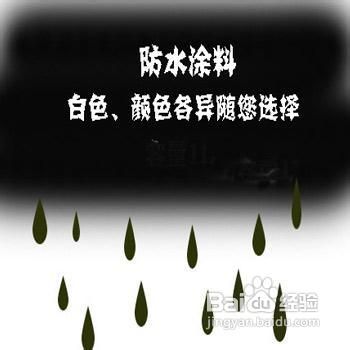 家庭装修避免漏水三步曲