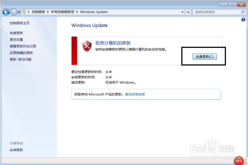 免费升级win10官方免费下载(不用预约、不用检测