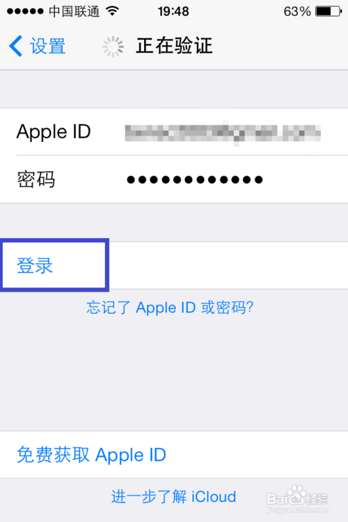 iPad怎么看iPhone里的内容