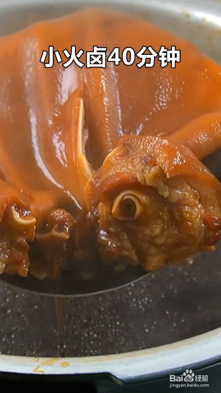 怎么做千层猪耳