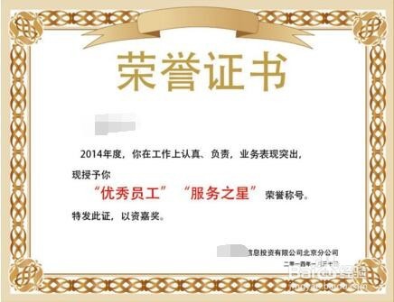 如何取得中高级职称证书