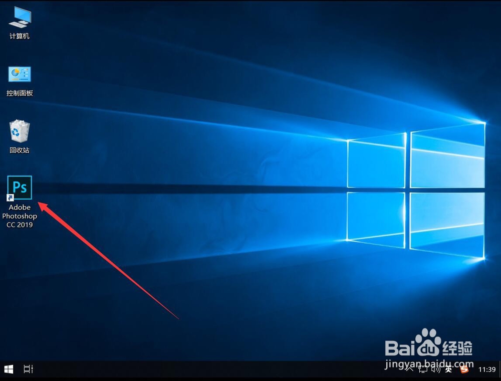 Photoshop 2019如何取消以选项卡方式打开文档