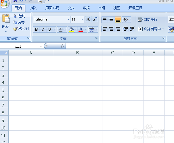 怎样在Excel表格中打钩