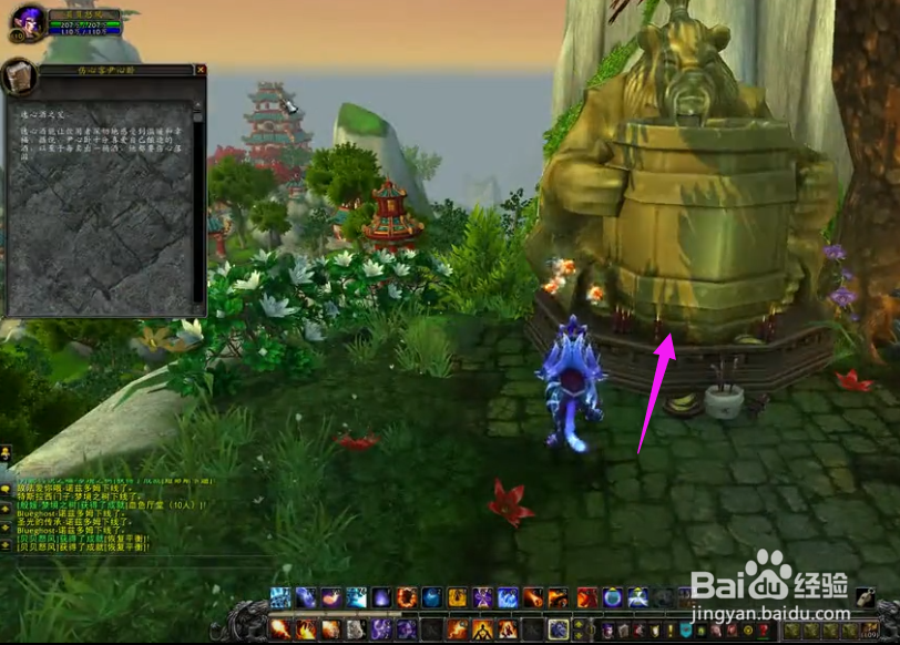 魔兽世界红色筋斗云飞碟如何快速获得?