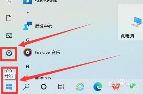 小麦5Pro如何关闭鼠标悬停时滚动