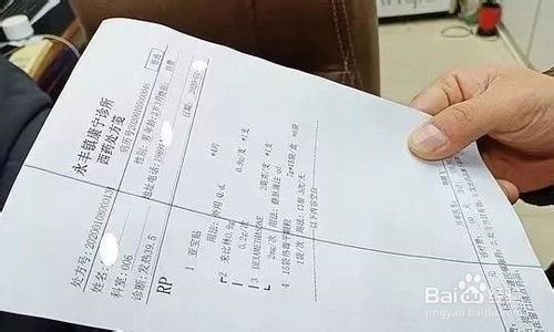 皮肤发热发痒怎么办