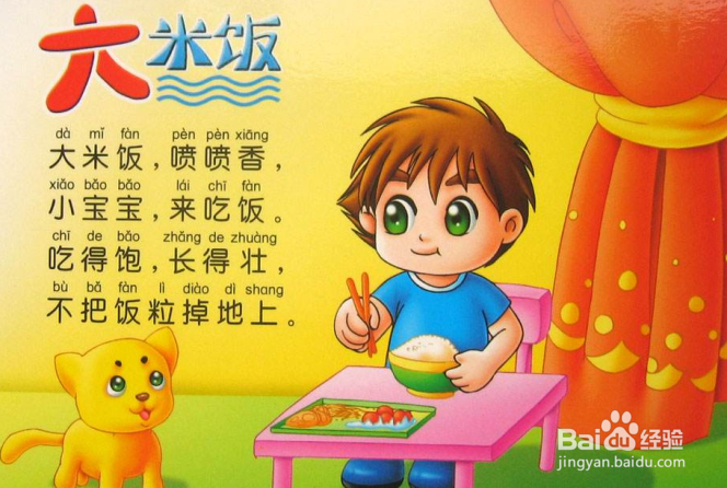 怎么锻炼宝宝说话能力