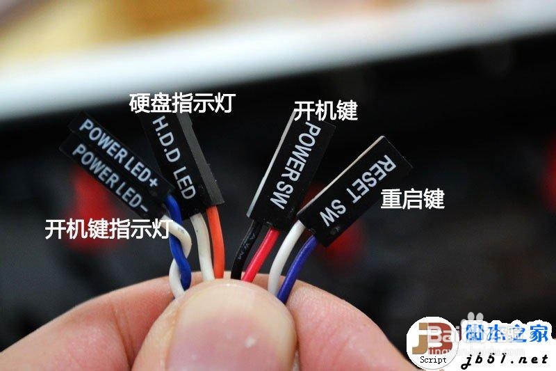 电脑装机教程