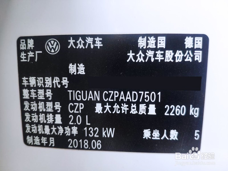 大众Tiguan 330TSI刷ECU升级方案