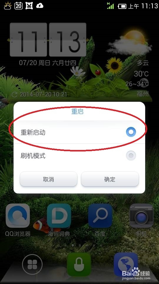 如何修改安卓短信的气泡样式？
