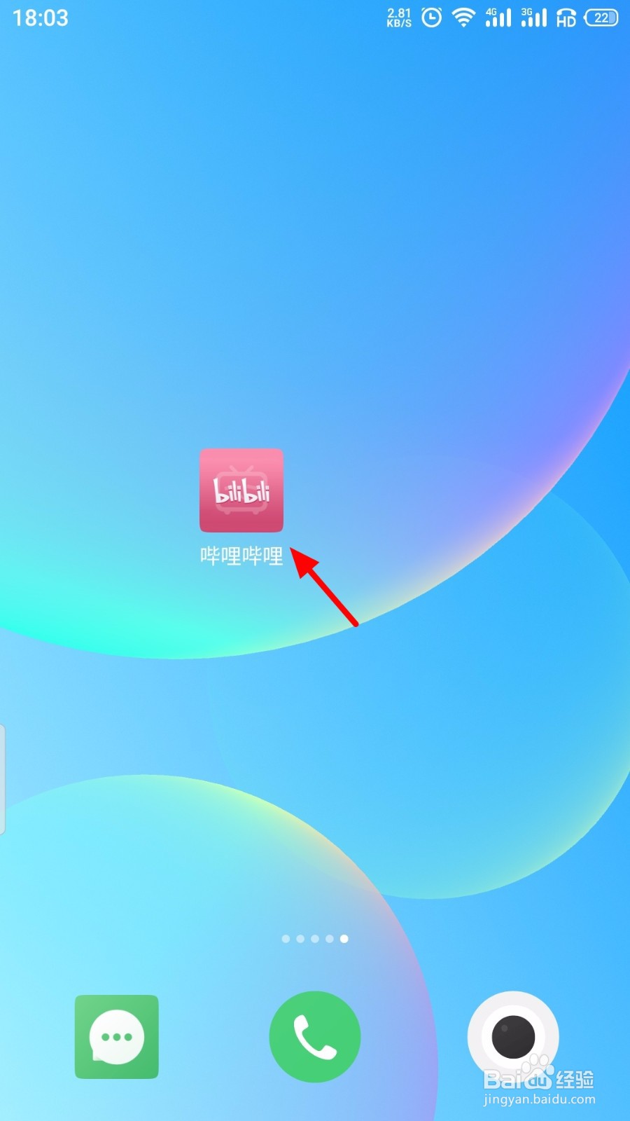 哔哩哔哩怎么关闭课堂模式