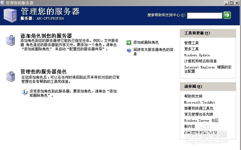 什么是电子邮件服务 562787cf02532f634275b782699147e832e05c44.jpg