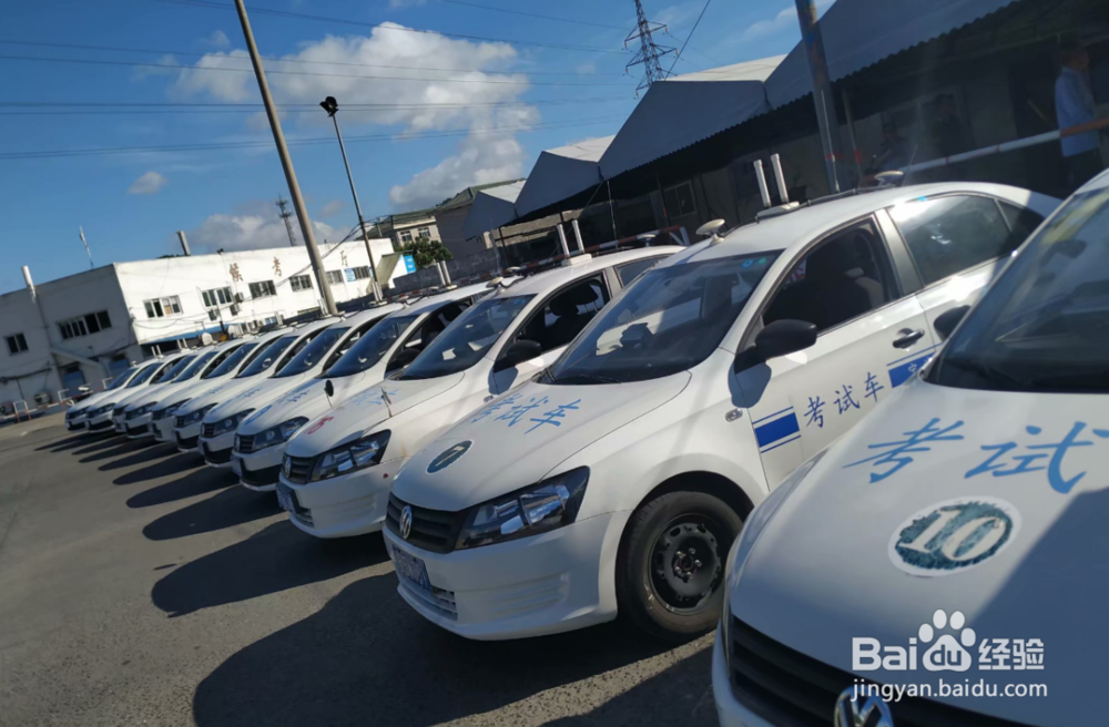 驾驶技术培训考试