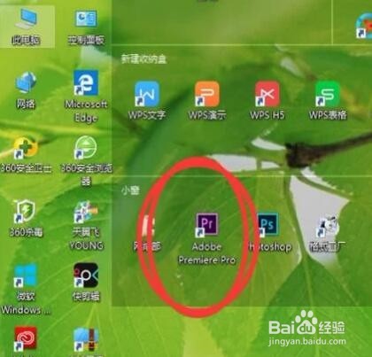 Pr怎么给字幕、视频、音频做淡入淡出效果