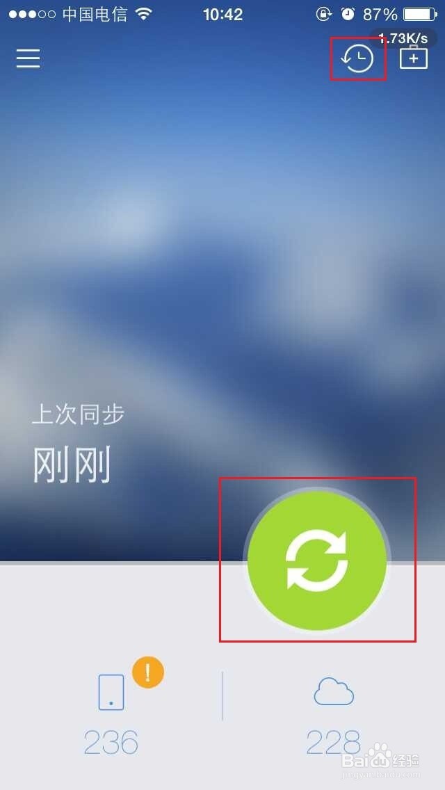 iphone 怎么批量删除联系人
