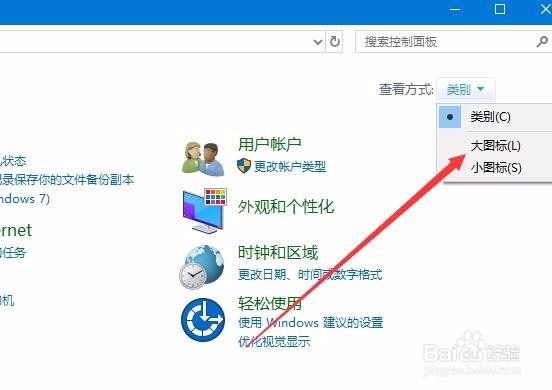 Win10 RS4 1803网络和共享中心在哪怎么样打开