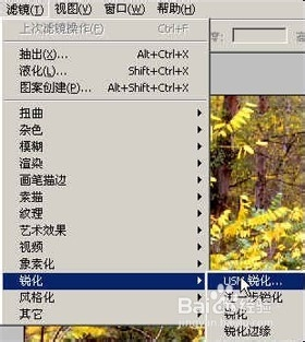 《PS技巧》化腐朽为神奇