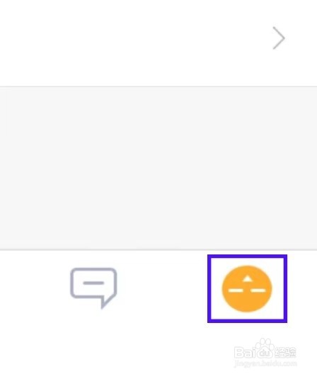 抽屉怎么查看隐私政策