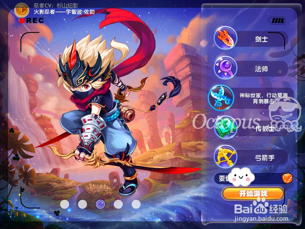 魔力宝贝手游攻略：[16]如何创建新角色