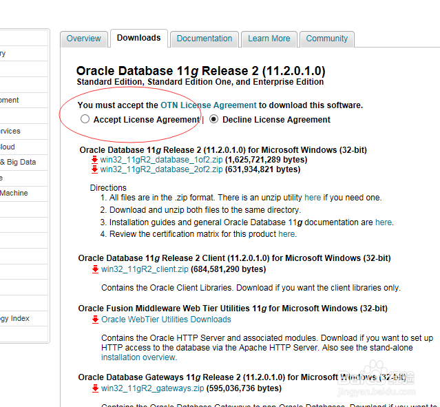Oracle 11g下载|Oracle 11g 64位/32位下载官方