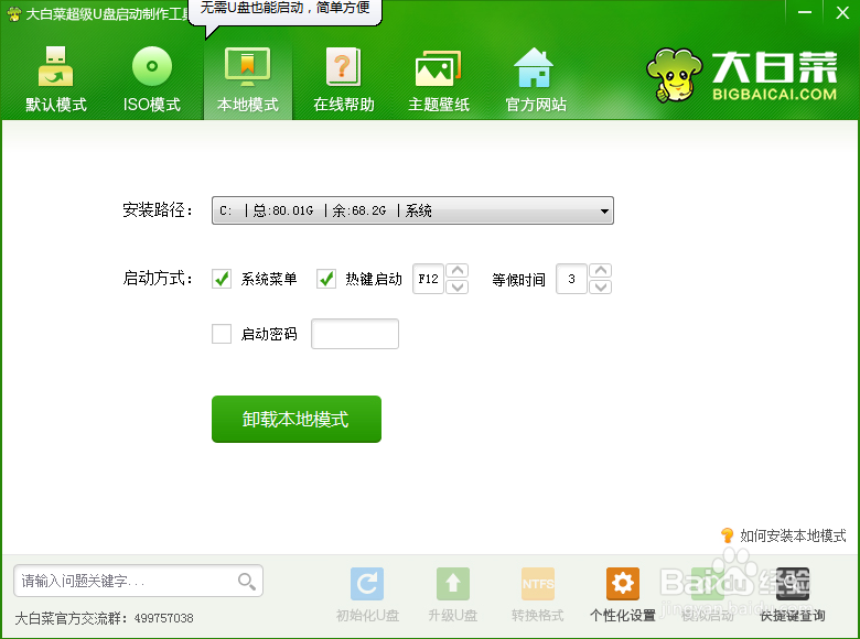 电脑怎么重装系统(一键安装Windows系统)