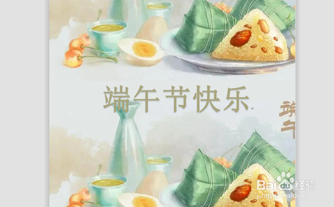 怎么设置艺术字的形状样式