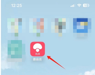 蘑菇街怎么开启促销福利推荐？