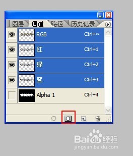用photoshop制作金属文字