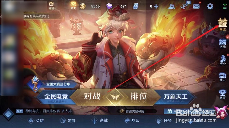 虎年限定怎么买最划算