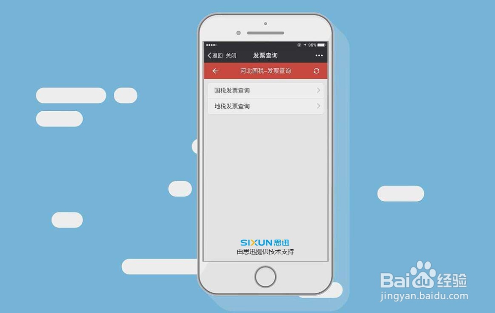 5个点告诉你什么是智慧餐厅