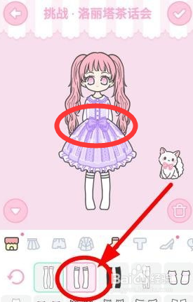 装扮少女怎么闯关装扮少女10-18关怎么过