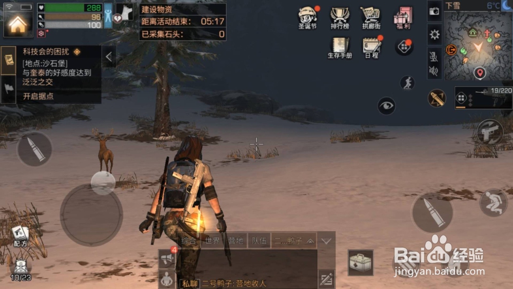 明日之后幼年牦牛在哪