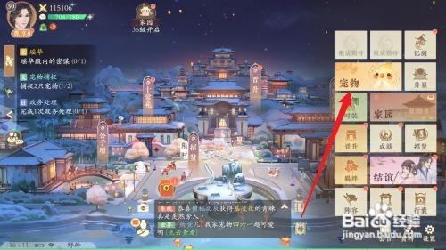 凌云诺怎么给宠物换名字