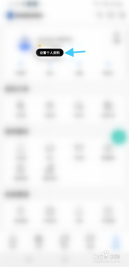 三星商城授权绑定微信如何设置