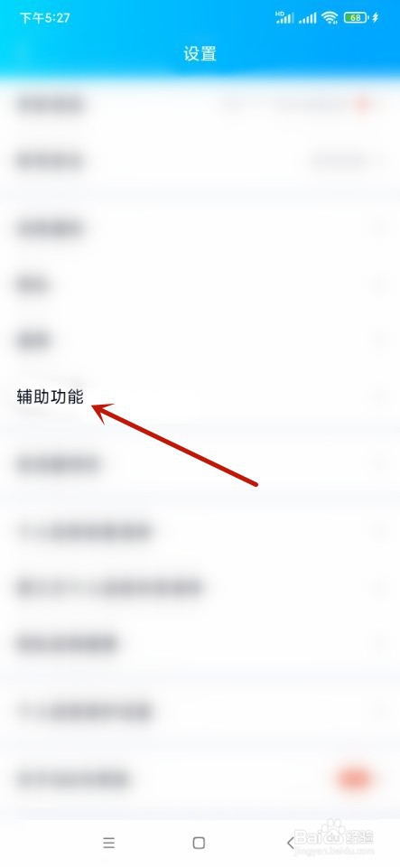 QQ如何设置自动添加彩签