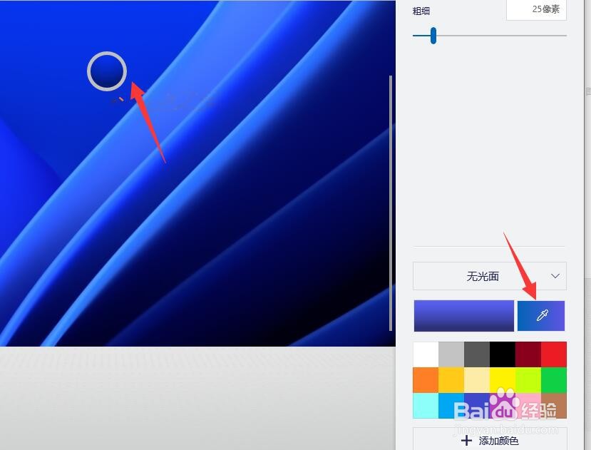如何借助画图3D工具删除图片水印