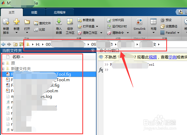 Matlab的m文件或GUI如何打包生成exe文件