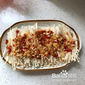 教你怎么做超美味又简单的蒜泥金针菇