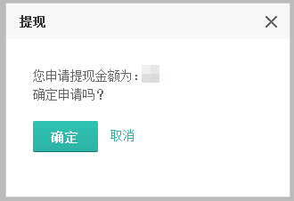 美团团购退款和提现的方法