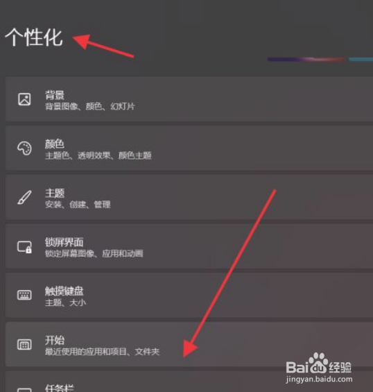 Win11系统怎么添加字体