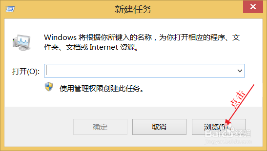 win8电脑突然黑屏怎么办