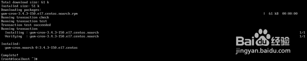 如何设置Linux自动更新