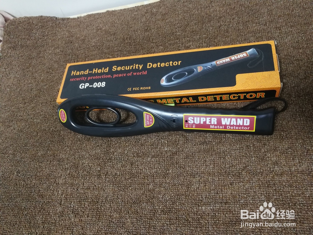 新款GP-008手持金属探测器厂家操作说明