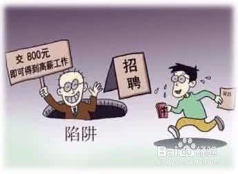 网上如何防骗？网上骗局有哪些？