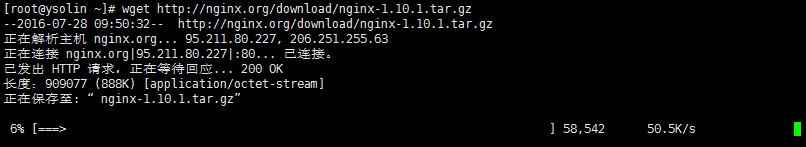 CentOS编译安装安装Nginx