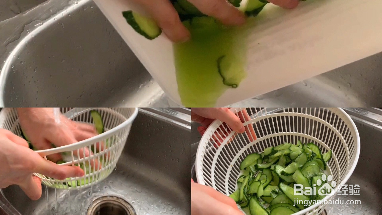 黄瓜炒肉&黑米饭的做法