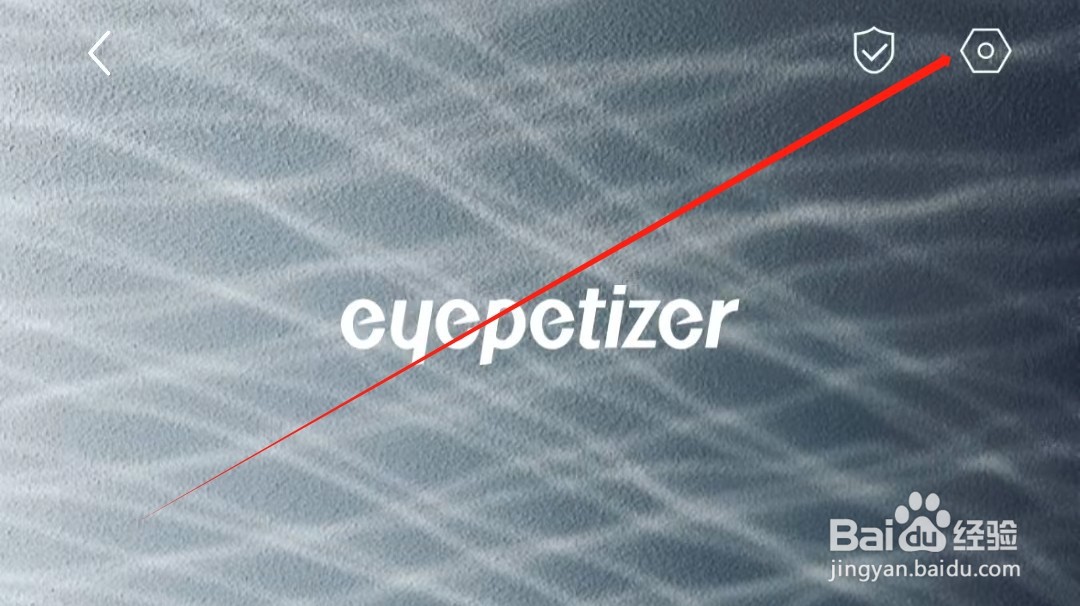 开眼怎样找到成为作者