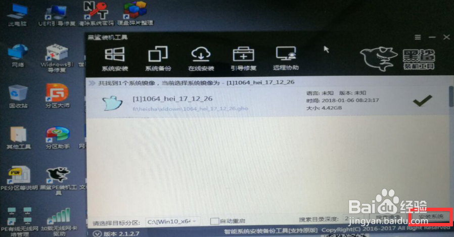 【Windows 10/8/7/XP】如何使用U盘重装电脑系统